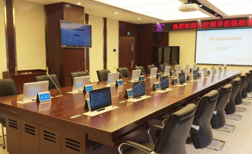 校园多功能报告厅电子桌牌会议系统方案